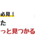 Sakai City Top Individual Tutoring Centers: 2026 Edition